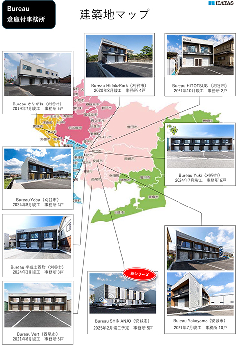 Bureau(ビューロ)土地の立地に合わせた最適な土地活用が可能