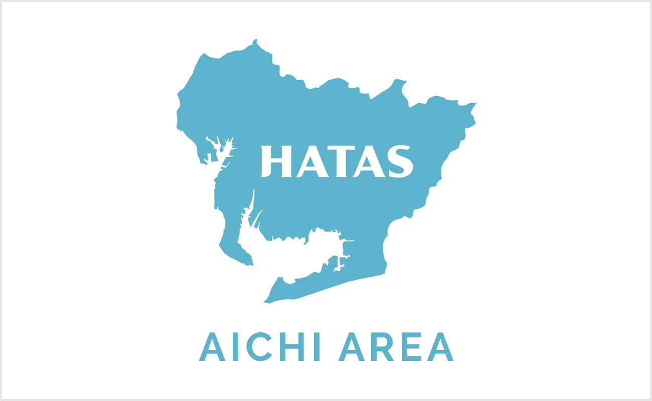愛知県全域で「ハタス」というブランド名を確立します