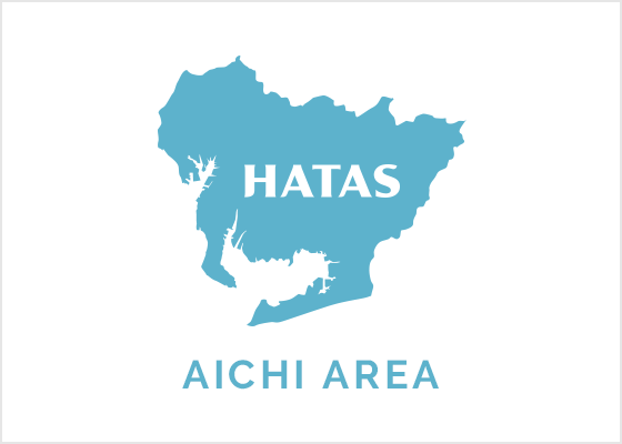 愛知県全域で「ハタス」というブランド名を確立します