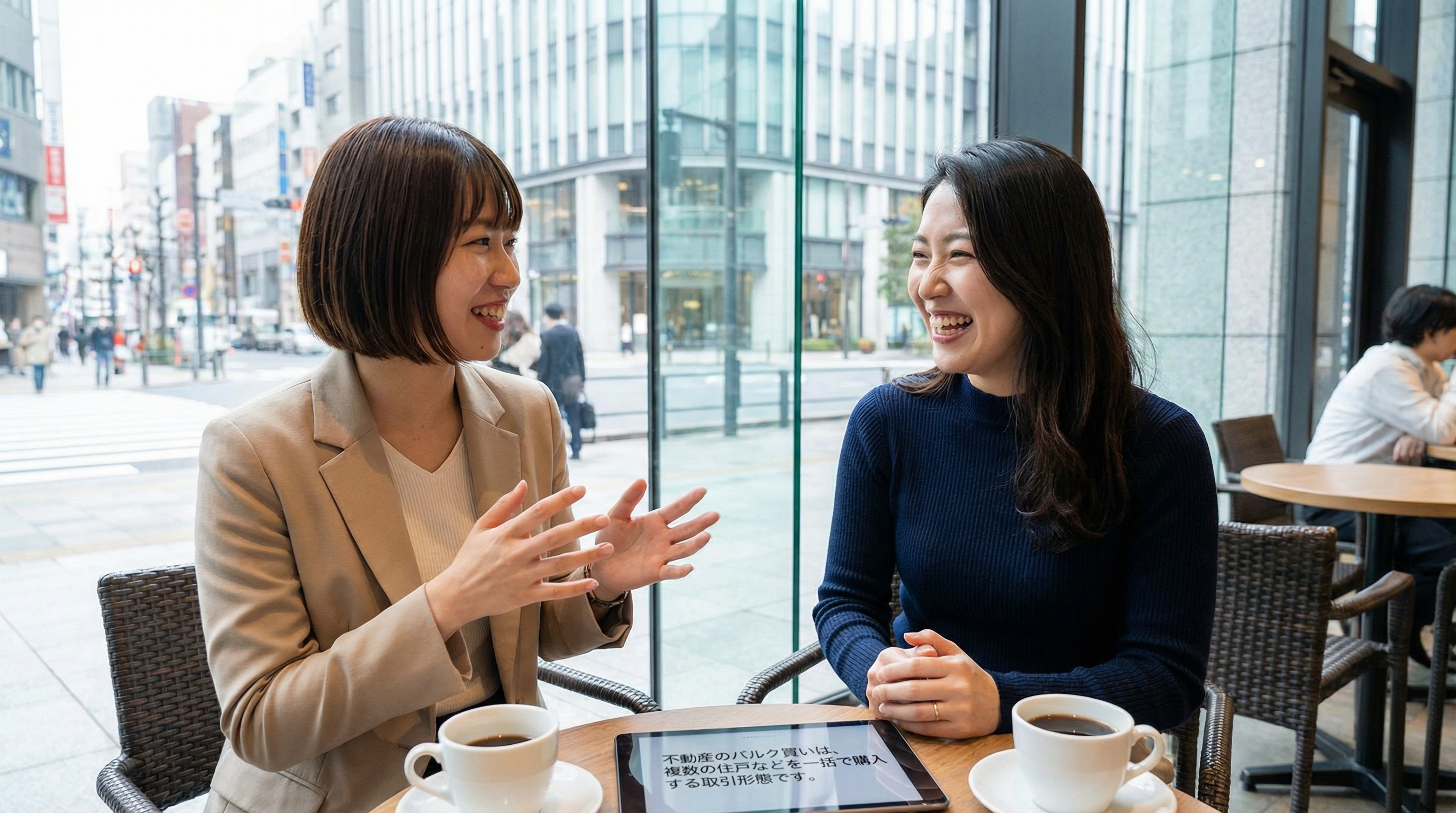 不動産のバルク買いは、複数の住戸などを一括で購入する取引形態