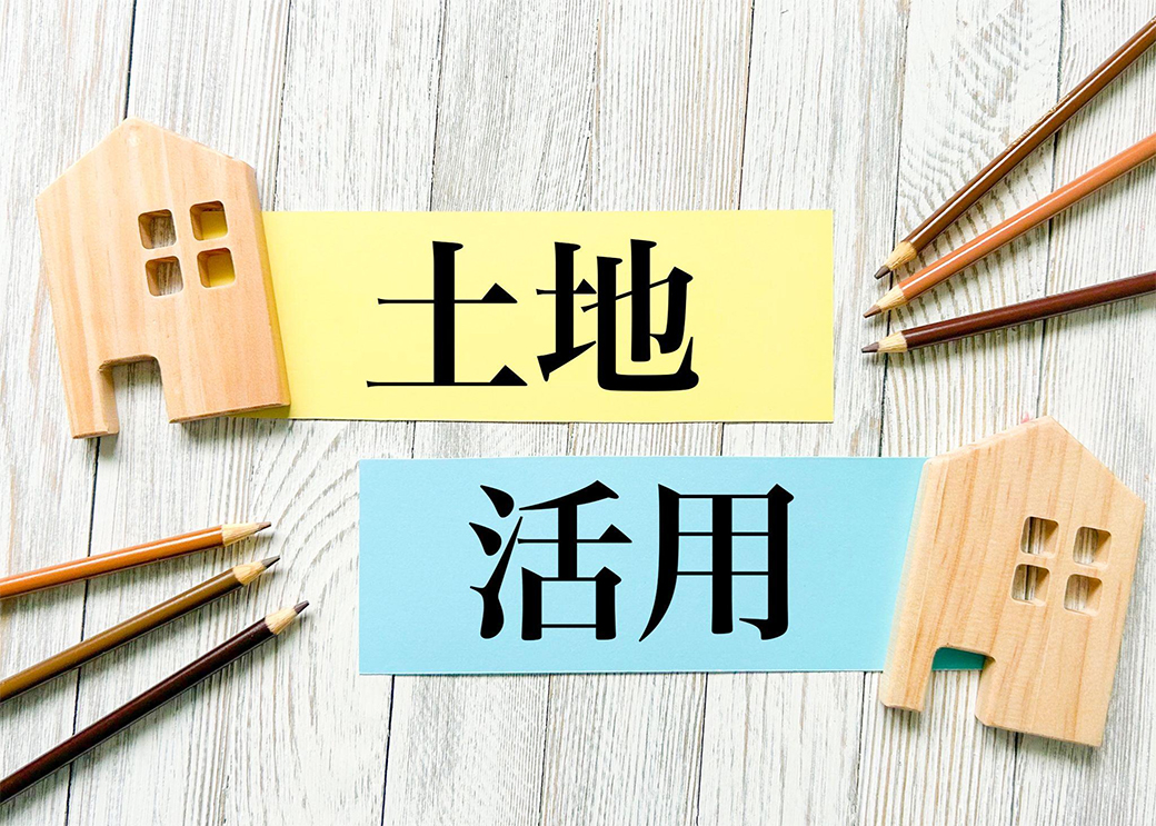 土地活用で木造アパート土地活用