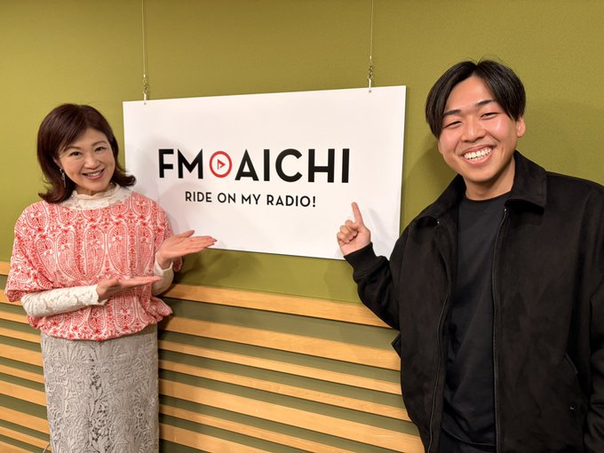 【メディア出演のご報告】FM AICHI「Vintage Life Stories」